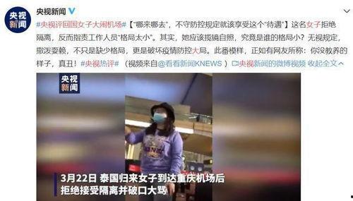 昆明爆料海燕事件视频最新,真相揭露，网友热议  第2张